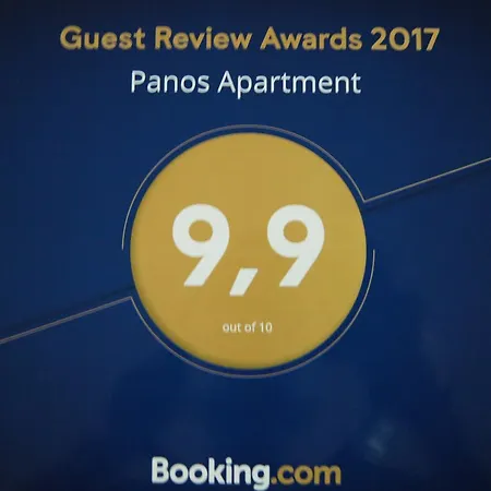 Appartement Panos